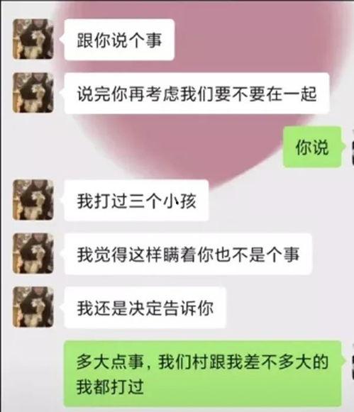 圈内爆料合集下载,揭秘娱乐圈幕后真相