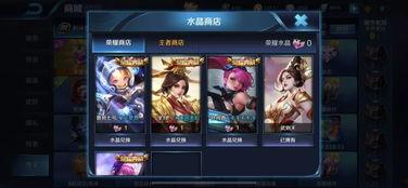 最新荣耀水晶皮肤爆料,神秘特效与传奇英雄再现！